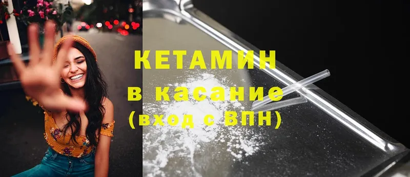 Цена Кяхта МАРИХУАНА  Меф мяу мяу  АМФ  ГАШ  Cocaine 